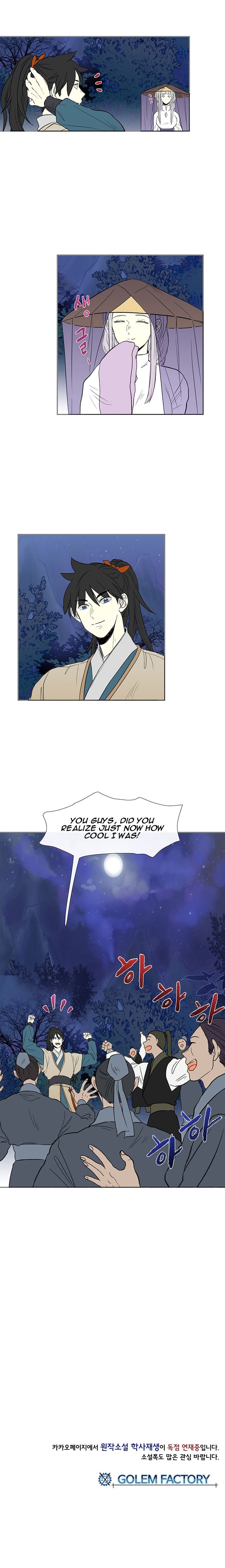 The Scholar's Reincarnation Chapter 43 18